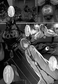 [prhs] Yaoyorozu Naburi ~ Ikai de Shojo o Seri Otosarete