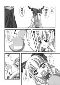 [Endless Requiem] Midare Oni 2 (Touhou)