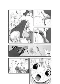 [Zettai Kanzen Rippoutai] Anal Matsuri, Souryo Tettei Koumon Jigoku (Dragon Quest III)