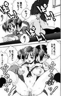 [Amano Hidemi] Modaeru Kimi ga Itoshii