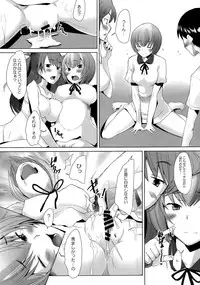 (C88) [Kohakutei (Sakai Hamachi)] Confusion mode AR (Neon Genesis Evangelion)