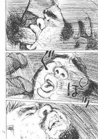 [Yamada Sansuke] aa, dansei jishin