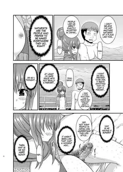 Yagai Roshutsu Katsudou Circle Ge