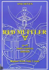 (C62) [ONE-SEVEN (Hagane Tetsu)] RED MUFFLER ∀ (Turn A Gundam)