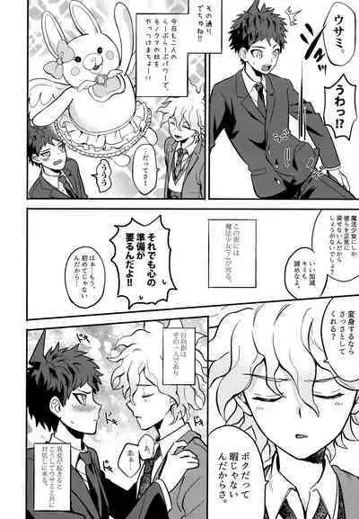 Komahi Sairoku Hon Star Peace