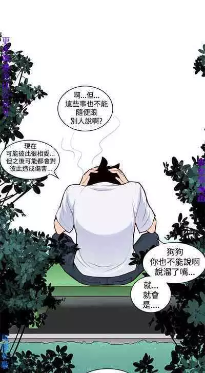 他的那裏1-36完结【中文】韩国