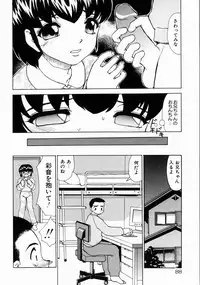 [Heno Heno] Kimochi ii Kazoku