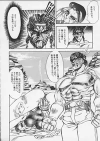 [Toluene Ittokan (Pierre Norano)] ONE (Various)