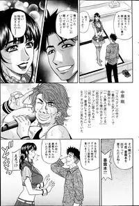 Action Pizazz DX 2013-12