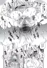 [BENNY'S] Oneesan no Oku [Digital]