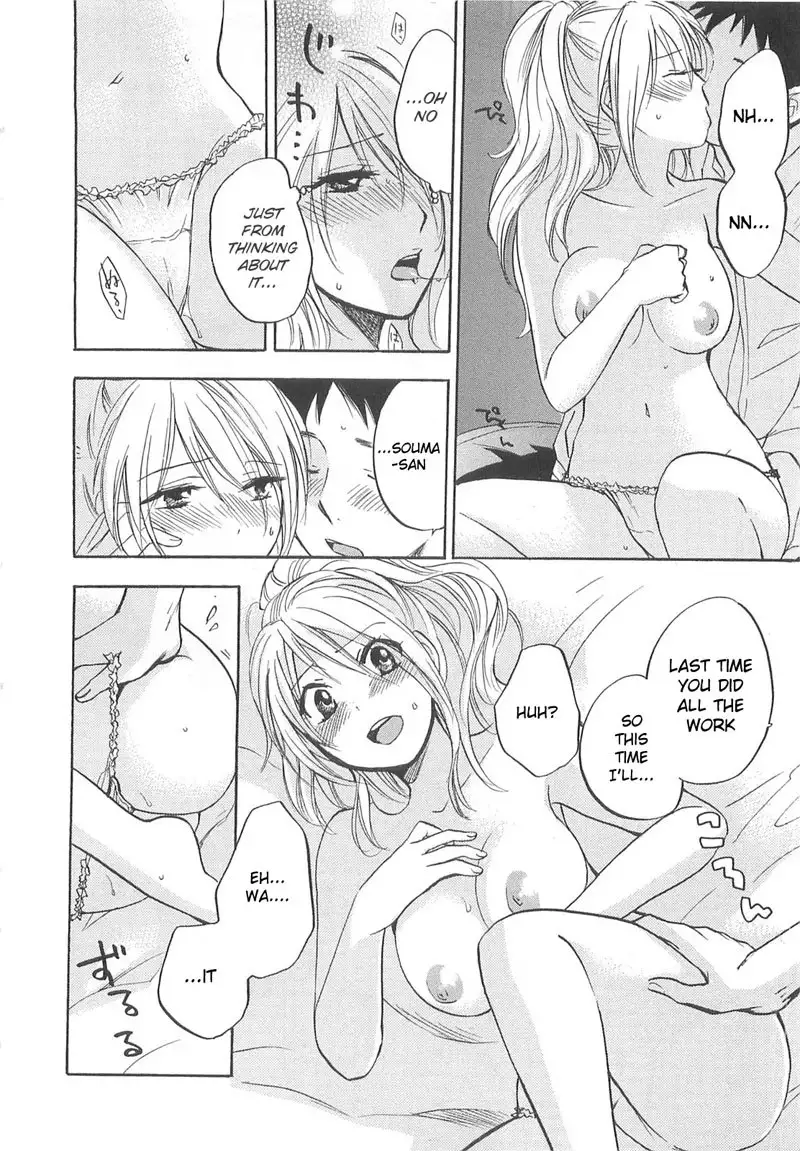 oi wo Suru no ga Shigoto Desu - CH10