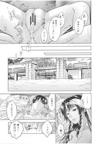 (C81) [Pigeon Blood (Asou Shin)] LOVE OR LUST (Touhou Project)