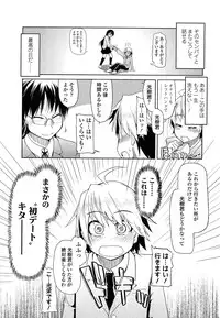 [Ryo] Oishii Oniku no Meshiagarikata