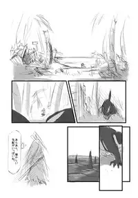 [Hakujira Umineko Dan (Siam)] Shiro Shachi no Platina "The Platinum Legend" [Digital]