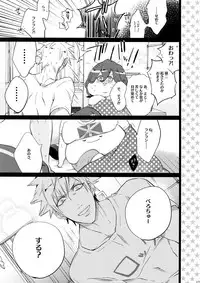 (C88) [Inukare (Inuyashiki)] Mairasu Complex o Kawari (Uta no Prince-sama)