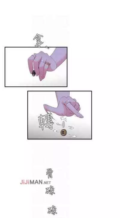 【周四连载】亲家四姐妹（作者：愛摸） 第1~39话