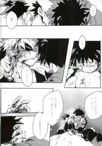 (SPARK11) [Gekikara Melon-pan (Yuuna)] Ryouseibai (My Hero Academia)