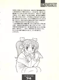 (C54) [Monkey Reppuutai F (Doudantsutsuji)] Doudantsutsuji Shoki Sakuhinshuu "Tsutsuji Museum" (Various)