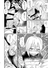 [TETRARA (Tokiwa Yutaka)] Ikenai Onii-chan to Ichaicha -Agape- [Digital]