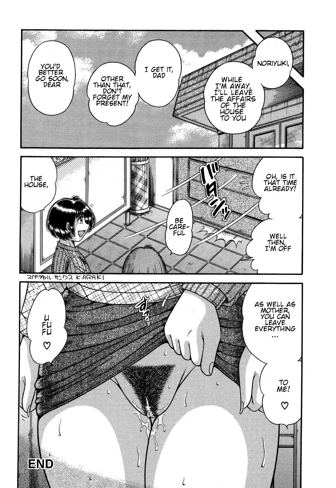 Jukubo Yuugi ~Itoshii Hito~