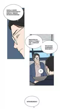 [The Jinshan] Sadistic Beauty | 虐美人 Ch.1-47[Chinese] [17+沒有漢化]