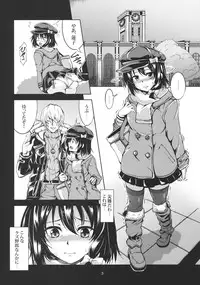 (C85) [WindArTeam (WindArt)] Renko Inkou Dachi (Touhou Project)