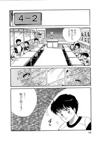 [Wada Erika] Alice no Ochakai 2