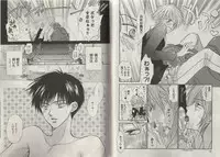 [Fujii Aya] Momoiro Danshi ~Momo & Mikan Papa Hen~