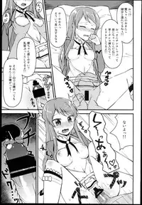 (C85) [C.O.2 (Various)] AIKATSU! -DARK LABEL- (Aikatsu!)