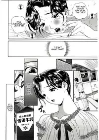 [Manzou] Tsuioku | Reminiscence (Kanin no Ie Vol. 6) [English] [Amoskandy]