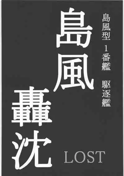 Dokudoku REVIVAL & PANZER