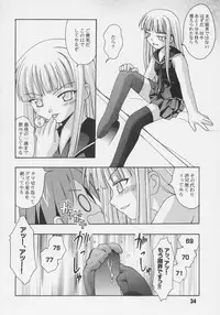(C68) [Shinohara Heavy Industry (Various)] Negina. 6 (Mahou Sensei Negima!)
