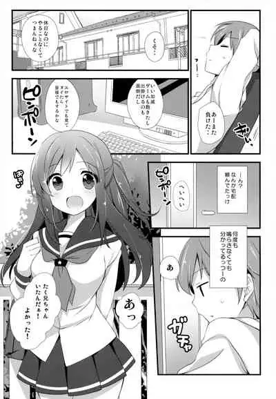 (COMITIA120) [Momo9 (Shiratama Yomogi)] Koko kara Hajimaru