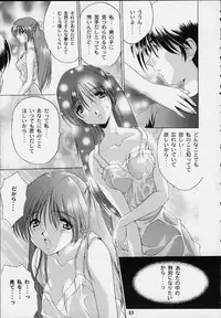 (C53) [STUDIO AJINRUI (Komuro Keisuke)] Shimofuri Reitou Mikan (Sentimental Graffiti)