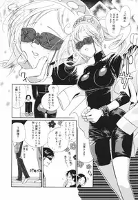 [Toshi] Glamourous Parlor