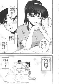 [Satou Chagashi] Lucky Life