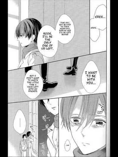 (C95) [Dissonance (Sakuragawa Naa)] Yuugou | Fusion (Shingeki no Kyojin) [English]