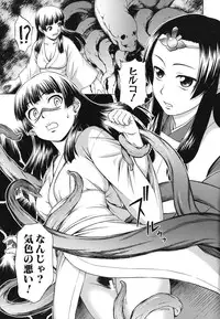 [Shinogi A-suke] Shoujo no Iroha