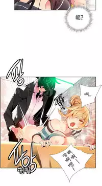 [Juder] Lilith`s Cord | 莉莉丝的脐带 Ch.1-35 [Chinese]
