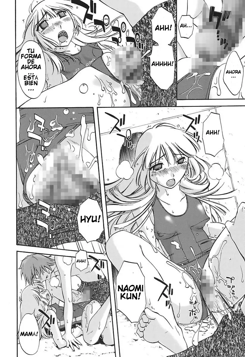 Chiisana Mama to H na Jijou Ch. 1-4