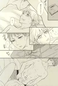 [side:k (Ayano)] Endless End Roll (Kuroko no Basuke)