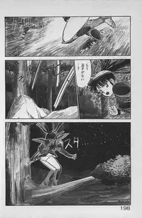 [Ginkamen] Anoko wa Million-Volt!