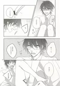 [SM Potato (Kumo)] Hajimete monogatari. (K)