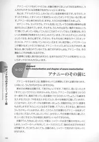 [Sakuragi Piroko] Motto Shiritai! Onnanokono Hitori H