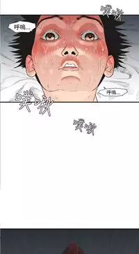 Desire King (慾求王) Ch.1-16 (chinese)