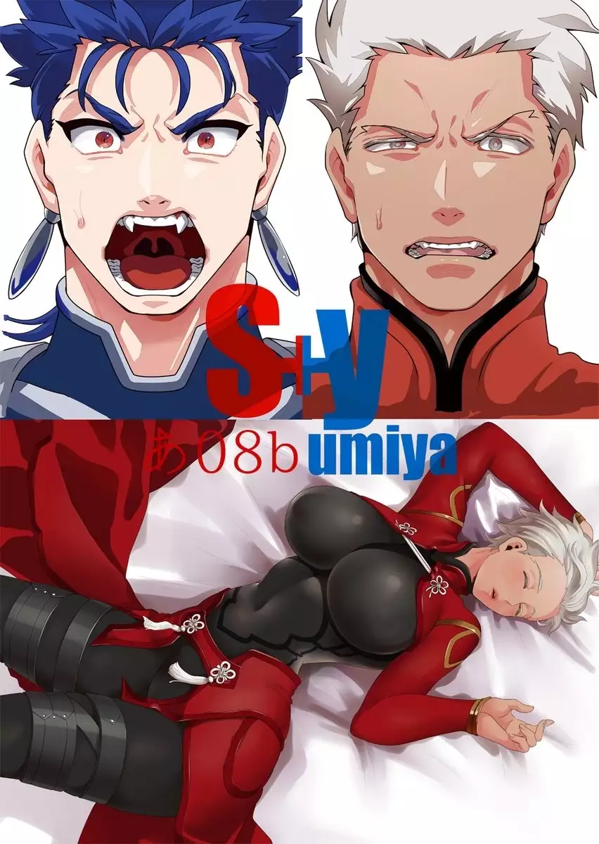 ] Day of the "Chesare Chic" sample