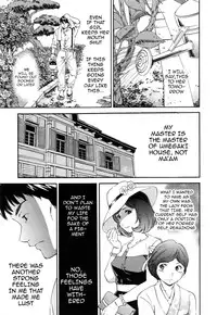 [Cuvie] Heavenly [English] [Doujin-Moe]