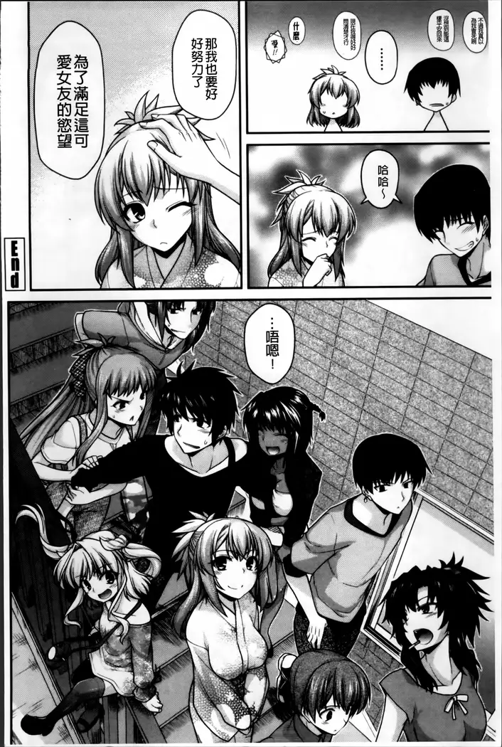 Ayakashi Oppai! -hatsujou souran emaki-