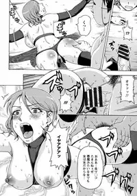 [Shiraishi Nagisa] Botebara Gangu