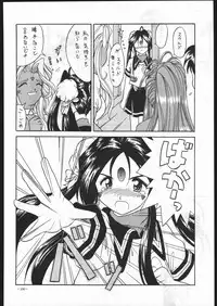 [METAL (Various)] MODEL SPECIAL 5 (Various)